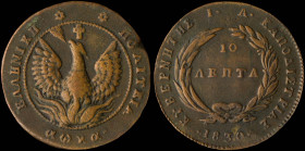 GREECE: 10 Lepta (1830) (type B.2) in copper. Phoenix (big) within pearl circle on obverse. Variety "292-U.q" (Scarce) by Peter Chase. (Hellas 17.19)....