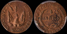 GREECE: 1 Lepton (1831) (type C) in copper. Phoenix on obverse. Variety "343-C.a" (Rare) by Peter Chase. Inside slab by PCGS "AU Detail / Environmenta...
