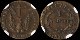 GREECE: 1 Lepton (1831) (type C) in copper. Phoenix on obverse. Variety "344-C.b" (Scarce) by Peter Chase. Inside slab by NGC "AU 55 BN". Cert number:...