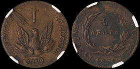 GREECE: 5 Lepta (1831) (type C) in copper. Phoenix on obverse. Variety "371-A.a" by Peter Chase. Inside slab by NGC "AU DETAILS / CORROSION". Cert num...