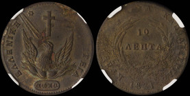 GREECE: 10 Lepta (1831) (type C) in copper. Phoenix on obverse. Variety "408-E.c" (Scarce) by Peter Chase. Inside slab by NGC "AU DETAILS / CORROSION"...
