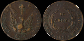 GREECE: 10 Lepta (1831) (type C) in copper. Phoenix on obverse. Variety "423-P.j" (Scarce) by Peter Chase. Inside slab by NGC "VF 35 BN". Cert number:...