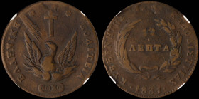 GREECE: 10 Lepta (1831) (type C) in copper. Phoenix on obverse. Variety "436-V.q" (Scarce) by Peter Chase. Inside slab by NGC "VF 30 BN". Cert number:...