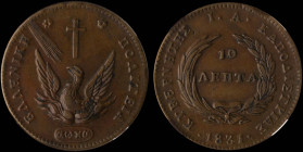 GREECE: 10 Lepta (1831) (type C) in copper. Phoenix on obverse. Variety "438-X.s" by Peter Chase. Inside slab by NGC "AU 53 BN". Cert number: 6288483-...