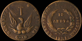 GREECE: 10 Lepta (1831) (type C) in copper. Phoenix on obverse. Variety "440-Z.t" by Peter Chase. Cleaned. (Hellas 18.40). Very Fine.