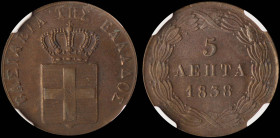 GREECE: 5 Lepta (1838) (type I) in copper. Royal coat of arms and inscription "ΒΑΣΙΛΕΙΑ ΤΗΣ ΕΛΛΑΔΟΣ" on obverse. Inside slab NGC "MS 63 BN". Cert numb...