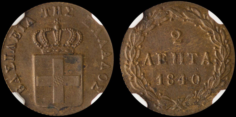 GREECE: 2 Lepta (1840) (type I) in copper. Royal coat of arms and inscription "Β...