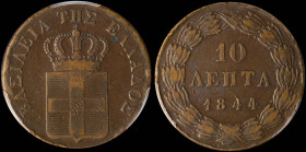 GREECE: 10 Lepta (1844) (type I) in copper. Royal coat of arms and inscription "ΒΑΣΙΛΕΙΑ ΤΗΣ ΕΛΛΑΔΟΣ" on obverse. Inside slab by PCGS "VF 35 / BASILEI...