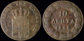 GREECE: 10 Lepta (1846) (type II) in copper. Royal coat of arms and inscription "ΒΑΣΙΛΕΙΟΝ ΤΗΣ ΕΛΛΑΔΟΣ" on obverse. (Hellas 80a). Fine....