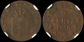 GREECE: 2 Lepta (1848) (type III) in copper. Royal coat of arms and inscription "ΒΑΣΙΛΕΙΟΝ ΤΗΣ ΕΛΛΑΔΟΣ" on obverse. Inside slab by NGC "AU 53 BN". Cer...