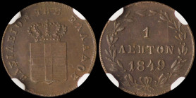 GREECE: 1 Lepton (1849) (type III) in copper. Royal coat of arms and inscription "ΒΑΣΙΛΕΙON ΤΗΣ ΕΛΛΑΔΟΣ" on obverse. Inside slab by NGC "MS 62 BN". Ce...