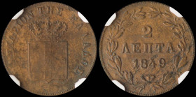 GREECE: 2 Lepta (1849) (type III) in copper. Royal coat of arms and inscription "ΒΑΣΙΛΕΙΟΝ ΤΗΣ ΕΛΛΑΔΟΣ" on obverse. Inside slab by NGC "XF DETAILS / E...