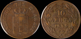 GREECE: 10 Lepta (1849) (type III) in copper. Royal coat of arms and inscription "ΒΑΣΙΛΕΙΟΝ ΤΗΣ ΕΛΛΑΔΟΣ" on obverse. Inside slab by PCGS "XF 40 / Smal...