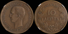 GREECE: 10 Lepta (1870 BB) (type I) in copper. Head of King George I facing left and inscription "ΓΕΩΡΓΙΟΣ Α! ΒΑΣΙΛΕΥΣ ΤΩΝ ΕΛΛΗΝΩΝ" on obverse. Variet...