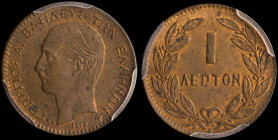 GREECE: 1 Lepton (1878 K) (type II) in copper. Mature head of King George I facing left and inscription "ΓΕΩΡΓΙΟΣ Α! ΒΑΣΙΛΕΥΣ ΤΩΝ ΕΛΛΗΝΩΝ" on obverse....