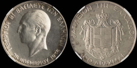 GREECE: 100 Drachmas (1940) in silver (0,900) commemorating the 5th anniversary of the Restoration of Monarchy in Greece. Head of King George II facin...