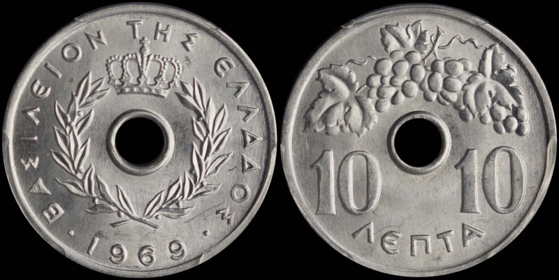 GREECE: 10 Lepta (1969) (type I) in aluminum. Royal crown and inscription "ΒΑΣΙΛ...