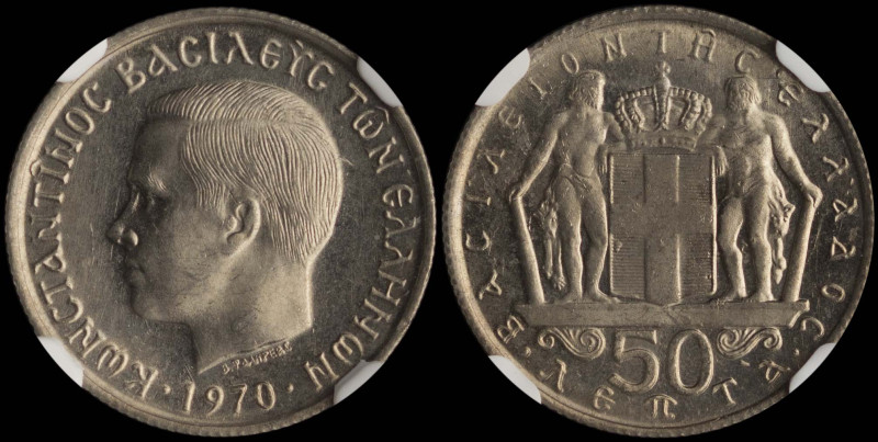 GREECE: 50 Lepta (1970) (type I) in copper-nickel. Head of King Constantine II f...