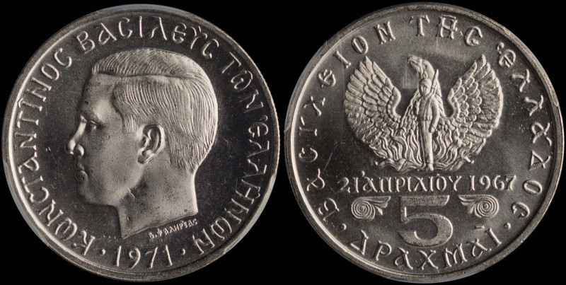 GREECE: 5 Drachmas (1971) (type II) in copper-nickel. Head of King Constantine I...