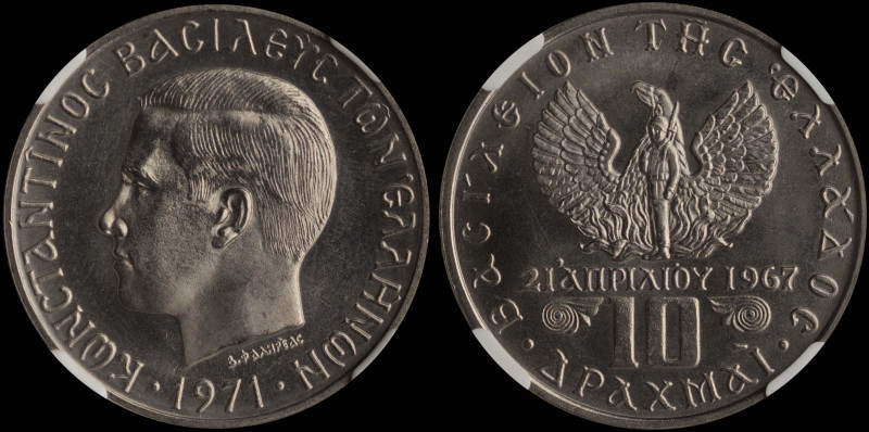 GREECE: 10 Drachmas (1971) (type II) in copper-nickel. Head of King Constantine ...