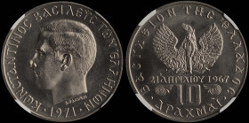 GREECE: 10 Drachmas (1971) (type II) in copper-nickel. Head of King Constantine II facing left and inscription "ΚΩΝCΤΑΝΤΙΝΟC ΒΑCΙΛΕΥC ΤΩΝ ΕΛΛΗΝΩΝ" on ...