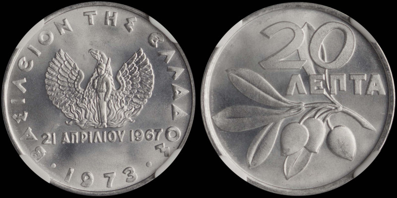 GREECE: 20 Lepta (1973) (type II) in aluminum. Soldier standing in front of phoe...
