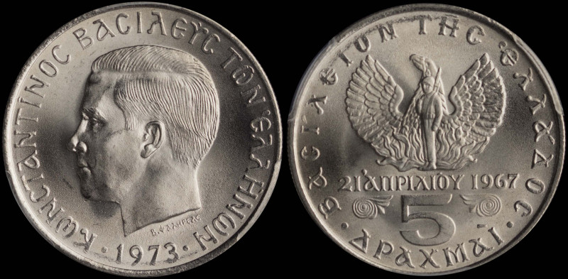 GREECE: 5 Drachmas (1973) (type II) in copper-nickel. Head of King Constantine I...