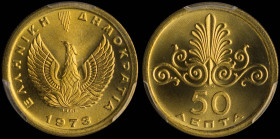 GREECE: 50 Lepta (1973) in copper-zinc. Phoenix and inscription "ΕΛΛΗΝΙΚΗ ΔΗΜΟΚΡΑΤΙΑ" on obverse. Mint error: Clashed dies. Inside slab by PCGS "MS 68...