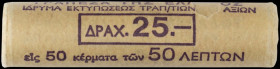 GREECE: 50x 50 Lepta (1973) in copper-zinc. Phoenix and inscription "ΕΛΛΗΝΙΚΗ ΔΗΜΟΚΡΑΤΙΑ" on obverse. Official roll from the Bank of Greece. (Hellas 2...