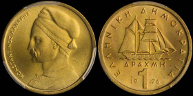 GREECE: 1 Drachma (1976) (type I) in copper-zinc. Sailboat and inscription "ΕΛΛΗΝΙΚΗ ΔΗΜΟΚΡΑΤΙΑ" on obverse. Bust of Konstantinos Kanaris facing left ...