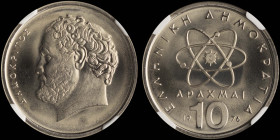 GREECE: 10 Drachmas (1976) (type I) in copper-nickel. Atom and inscription "ΕΛΛΗΝΙΚΗ ΔΗΜΟΚΡΑΤΙΑ" on obverse. Head of Demokritos facing left on reverse...