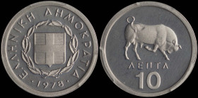 GREECE: 10 Lepta (1978) in aluminum. The coat of arms of the Hellenic Republic and inscription "ΕΛΛΗΝΙΚΗ ΔΗΜΟΚΡΑΤΙΑ" on obverse. Bull on reverse. Insi...