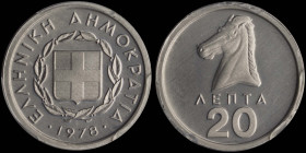 GREECE: 20 Lepta (1978) in aluminum. The coat of arms of the Hellenic Republic and inscription "ΕΛΛΗΝΙΚΗ ΔΗΜΟΚΡΑΤΙΑ" on obverse. Horse head on reverse...
