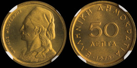 GREECE: 50 Lepta (1978) in copper-zinc. Value at center and inscription "ΕΛΛΗΝΙΚΗ ΔΗΜΟΚΡΑΤΙΑ" on obverse. Bust of Markos Mpotsaris facing left on reve...