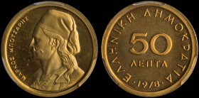 GREECE: 50 Lepta (1978) in copper-zinc. Value and inscription "ΕΛΛΗΝΙΚΗ ΔΗΜΟΚΡΑΤΙΑ" on obverse. Bust of Markos Mpotsaris facing left on reverse. Insid...