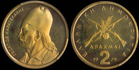 GREECE: 2 Drachmas (1978) (type I) in copper-zinc. Rifles and inscription "ΕΛΛΗΝΙΚΗ ΔΗΜΟΚΡΑΤΙΑ" on obverse. Bust of Georgios Karaiskakis facing left o...