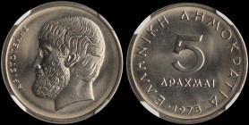 GREECE: 5 Drachmas (1978) (type I) in copper-nickel. Value and inscription "ΕΛΛΗΝΙΚΗ ΔΗΜΟΚΡΑΤΙΑ" on obverse. Head of Aristotle facing left on reverse....