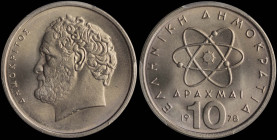 GREECE: 10 Drachmas (1978) (type I) in copper-nickel. Atom and inscription "ΕΛΛΗΝΙΚΗ ΔΗΜΟΚΡΑΤΙΑ" on obverse. Head of Democritos facing left on reverse...