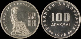 GREECE: 100 Drachmas (1978) in silver (0,650) commemorating the 50th Anniversary of the Bank of Greece. Goddess Athena seated on throne on obverse. In...