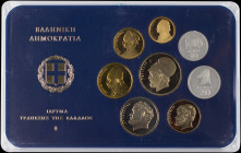 GREECE: Proof set (1978) composed of 10 Lepta, 20 Lepta, 50 Lepta, 1 Drachma (type I), 2 Drachmas (type I), 5 Drachmas (type I), 10 Drachmas (type I) ...