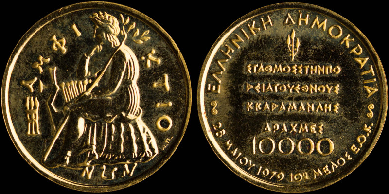 GREECE: 10000 Drachmas (1979) in gold (0,900) commemorating the accession of Gre...