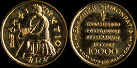 GREECE: 10000 Drachmas (1979) in gold (0,900) commemorating the accession of Greece to the EEC. God Apollo seated on obverse. Inside damaged case. (He...