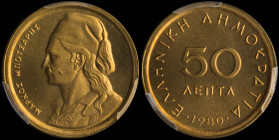 GREECE: 50 Lepta (1980) in copper-zinc. Value and inscription "ΕΛΛΗΝΙΚΗ ΔΗΜΟΚΡΑΤΙΑ" on obverse. Bust of Markos Mpotsaris facing left on reverse. Insid...
