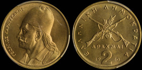 GREECE: 2 Drachmas (1980) (type Ia) in copper-zinc. Rifles and inscription "ΕΛΛΗΝΙΚΗ ΔΗΜΟΚΡΑΤΙΑ" on obverse. Bust of Karaiskakis facing left on revers...