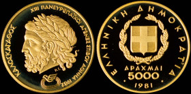 GREECE: 5000 Drachmas (1981) in gold (0,900) commemorating the XIII Pan-European Track and Field Events - Athens 1982 / part of "ΚΑΛΟΣΚΑΓΑΘΟΣ" set. Go...