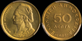 GREECE: 50 Lepta (1982) in copper-zinc. Value and inscription "ΕΛΛΗΝΙΚΗ ΔΗΜΟΚΡΑΤΙΑ" on obverse. Bust of Markos Mpotsaris facing left on reverse. Insid...