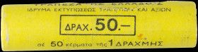 GREECE: 50x 1 Drachma (1982) (type I) in copper-zinc. Sailboat and inscription "ΕΛΛΗΝΙΚΗ ΔΗΜΟΚΡΑΤΙΑ" on obverse. Bust of Konstantinos Kanaris facing l...
