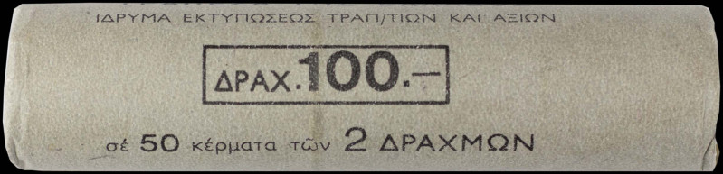 GREECE: 50x 2 Drachmas (1982) (type Ia) in copper-zinc. Rifles and inscription "...