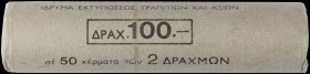 GREECE: 50x 2 Drachmas (1982) (type Ia) in copper-zinc. Rifles and inscription "ΕΛΛΗΝΙΚΗ ΔΗΜΟΚΡΑΤΙΑ" on obverse. Bust of Karaiskakis facing left on re...