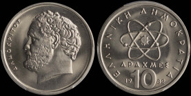 GREECE: 10 Drachmas (1982) (type Ia) in copper-nickel. Atom and inscription "ΕΛΛΗΝΙΚΗ ΔΗΜΟΚΡΑΤΙΑ" on obverse. Head of Democritos facing left on revers...